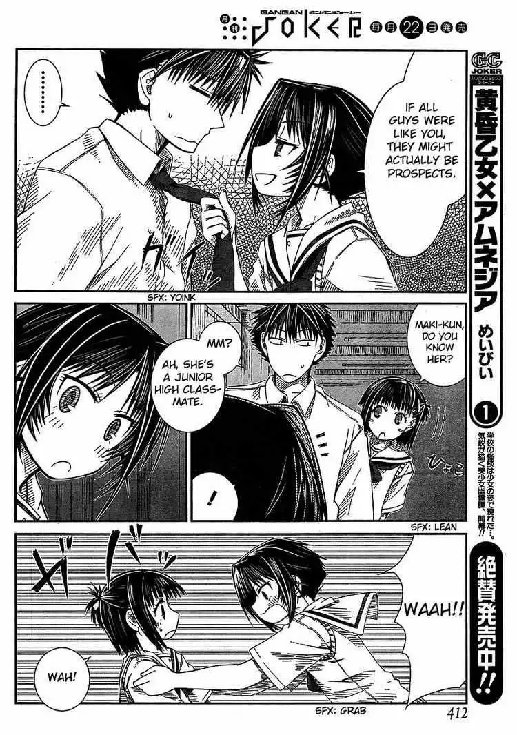 Prunus Girl Chapter 8 6